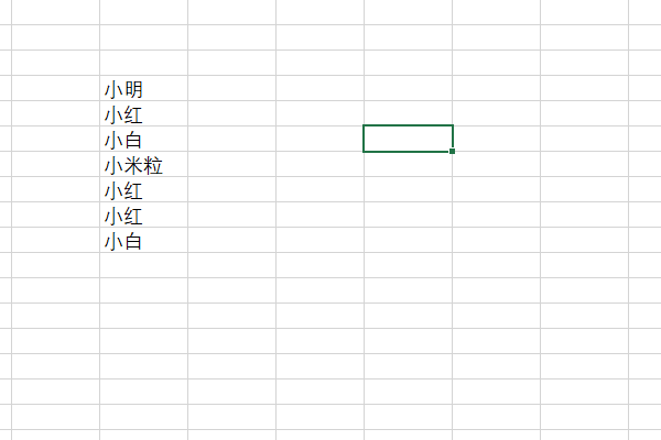 excel统计人名个数