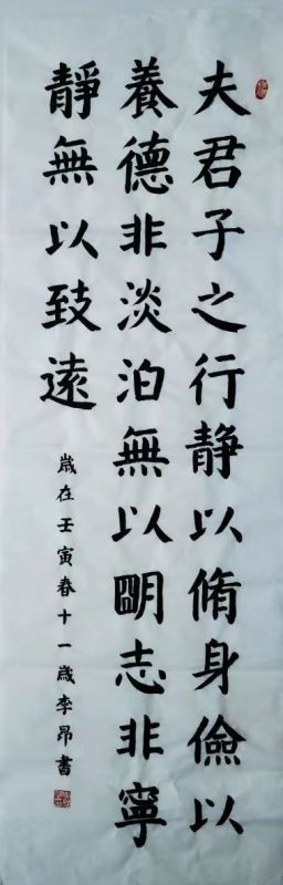 墨韵寄意 心绘羊城作品