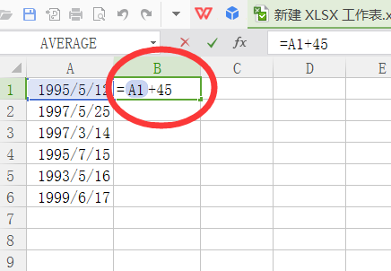 日期加天数，excel表格日期加减天数怎么弄