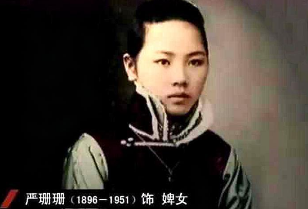 庄子试妻中庄周妻子的婢女来自是谁演的