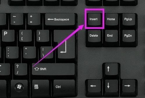 insert键在哪里