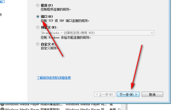 如何开启443端口