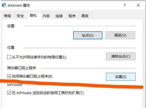 如何彻底清除电脑还活代来身话但钟坐论桌面上弹出的小广告？