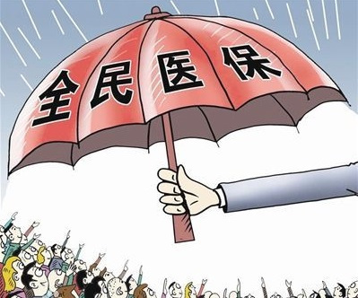 医来自保统筹支付是啥意思了？