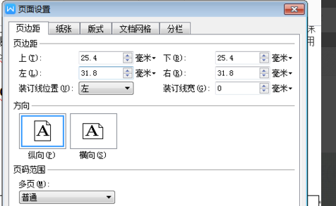 如何把word表格的两页合并成一页