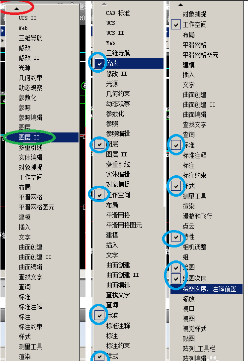 cad怎么调出工具栏