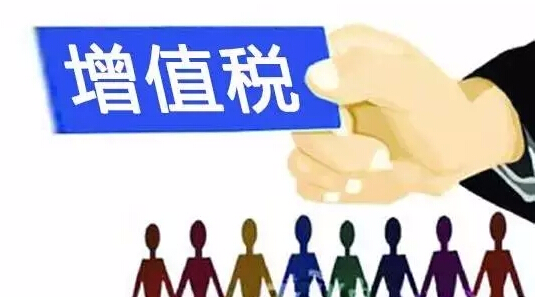 计提本月应交增值税如何做会计分录？