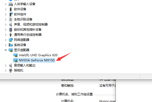 玩不克了吃鸡游戏，提示 运行引擎需要dx11特来自性等级10.0 怎么回事