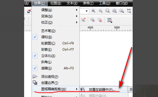 cdr如何将来自图片置入容器