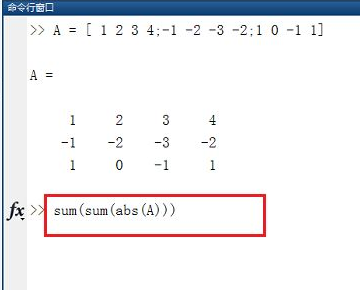 如何在Matlab求绝对值