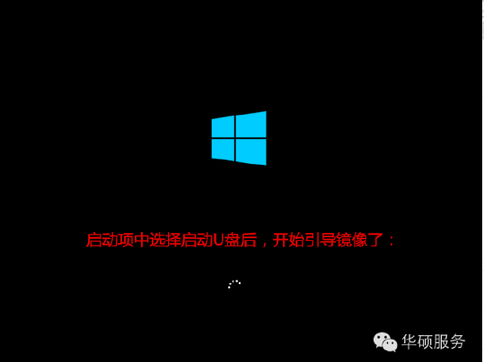 如何从u盘安装win10系统