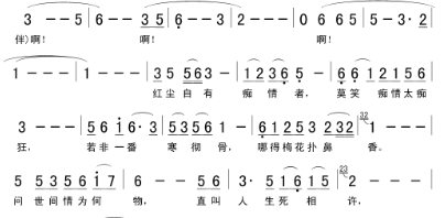 在哪里可以找到《梅花三弄》简谱？