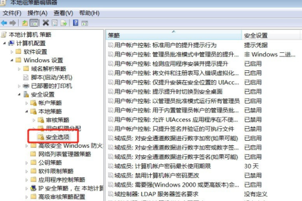 windows无法连接到打印机，操作失败，错误为 0x00000006。怎么解决？