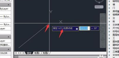 cad坐标系怎么设置