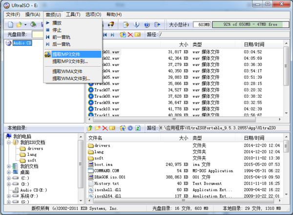 CDFS文件系统的光盘如何打开来自