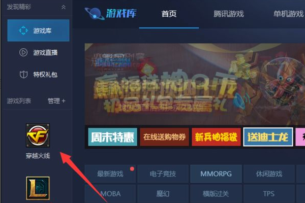 CF登录信息有误是什么意思？