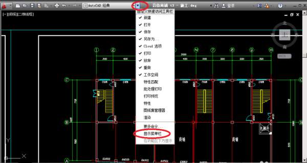 cad怎么调出工具栏