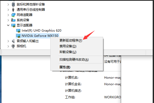 玩不克了吃鸡游戏，提示 运行引擎需要dx11特来自性等级10.0 怎么回事