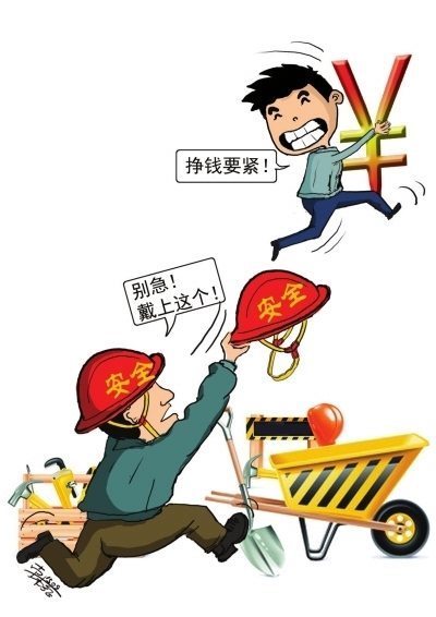 安全事故四不放过具体内容是什么？