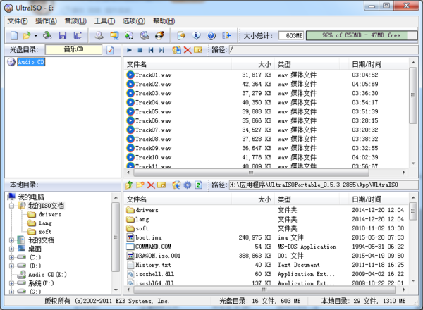 CDFS文件系统的光盘如何打开来自