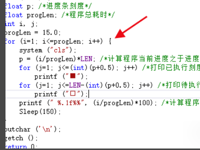 C语言编程时出现的那个expected怎么理解啊？