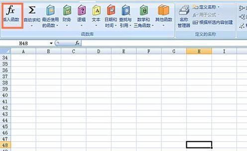 Excel表格如何使用CONCATENATE函数？