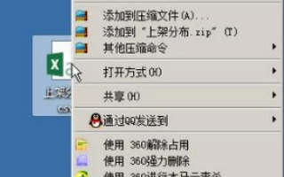 如何将代术csv文件转换成excel