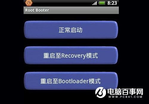 bootloader是什么 Bootloader是什么意思？