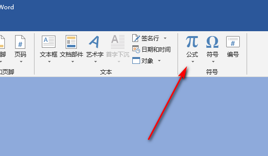 平方根用电脑怎么打