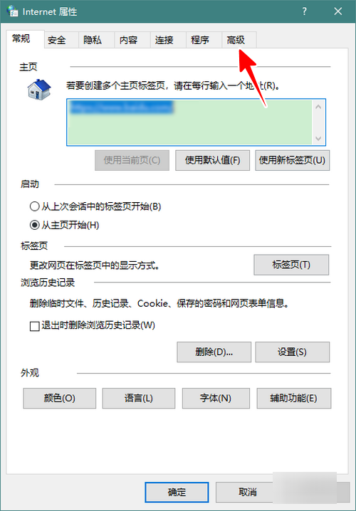 t表兴练图随预界ls安全设置