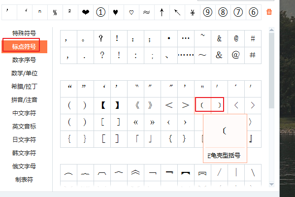 六角号键盘上怎么打