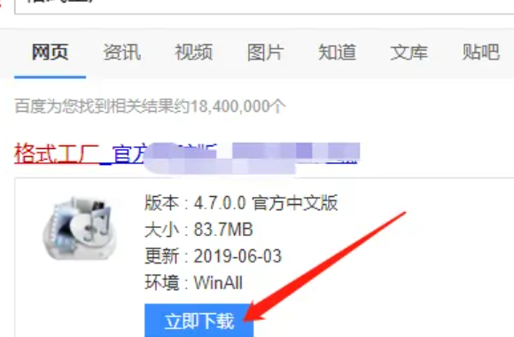 视频文件太大怎么变小