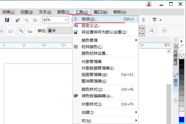 cor写衡eldraw中的选择工具的快捷键是什么？