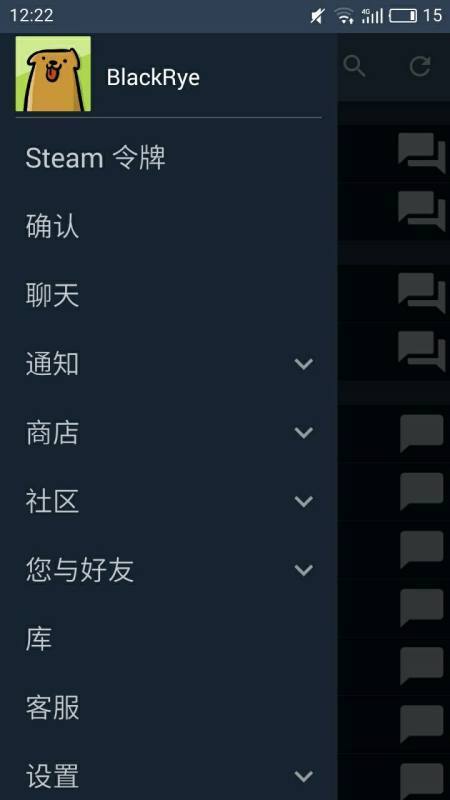 求助，Steam输入令牌验证码