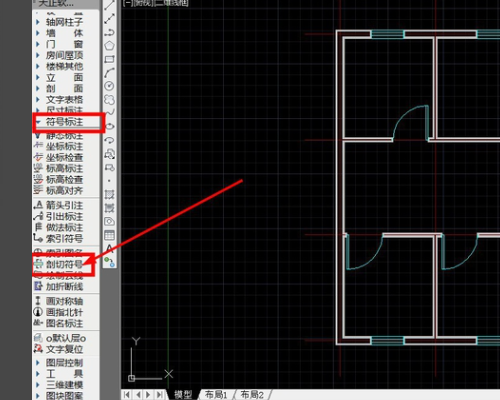 CAD剖面剖切方向怎么看？