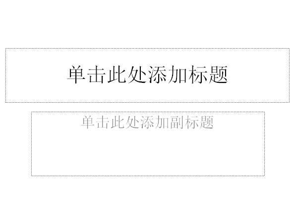 电脑制作ppt用什么软件