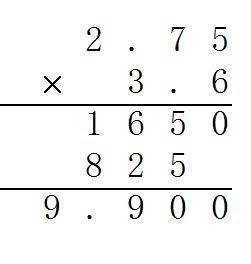 0.86×7的列竖式计算是