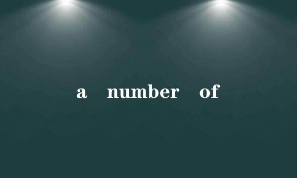 a number of