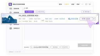 酷狗下载的歌kgm怎么转换mp3