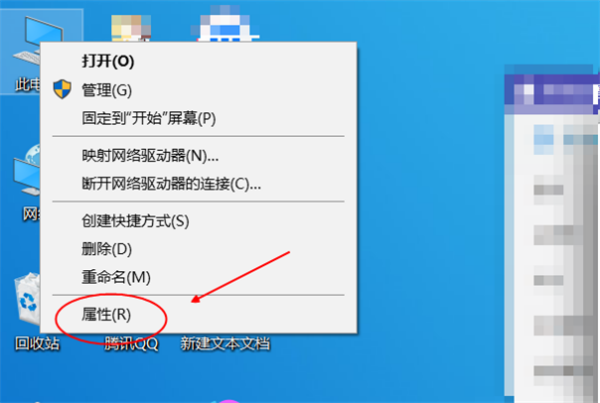 怎么更新Windows系统