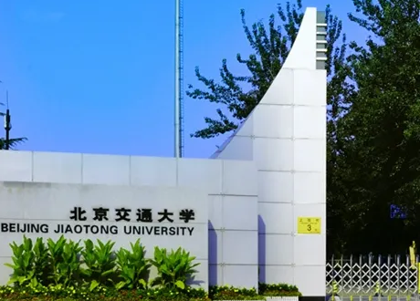 分数级差的大学有哪些