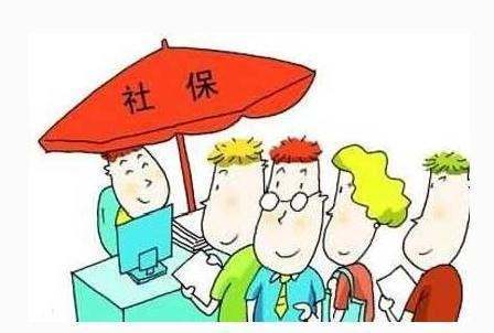 如何开具社保证明？