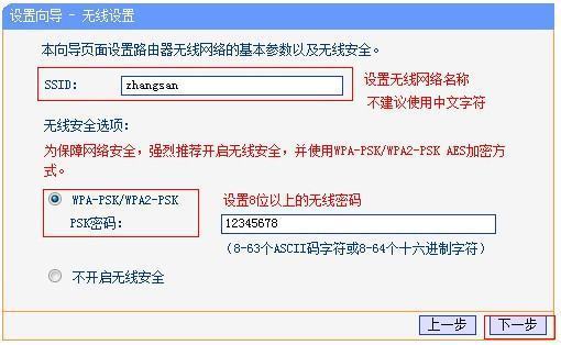 手机wifi已连接不可上网感叹号