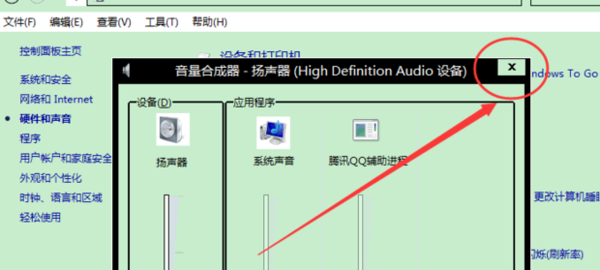 电脑突然没声音了怎么办？