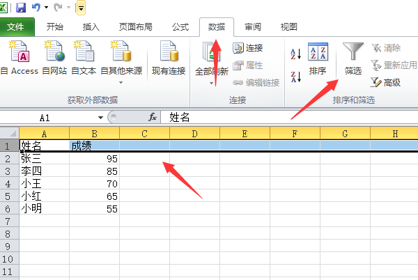 excel筛选条件怎么设置