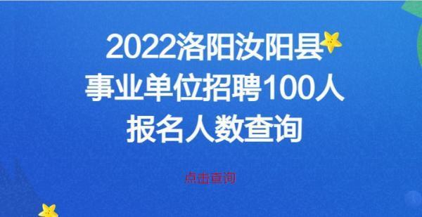 河南省事业编什么时候考试？