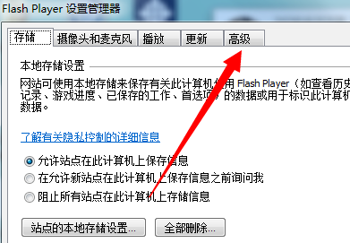 Flash重新下载了，修复工具也修复了，来自但是还是一直让修复，怎么办？