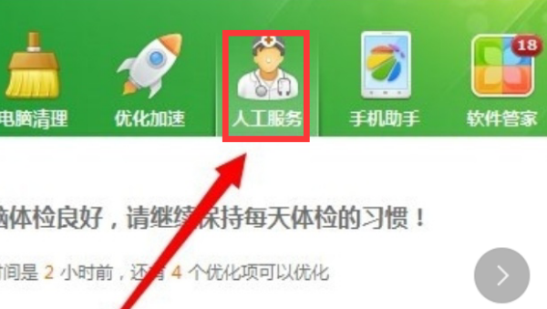 我来自的电脑网页打不开，总是被阻止是怎么回事？