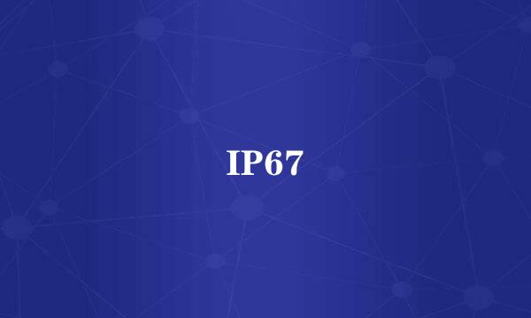 IP67