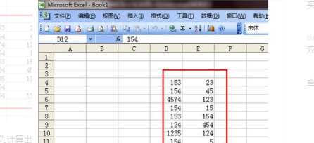 怎样用EXCEL表格自动计算乘法？